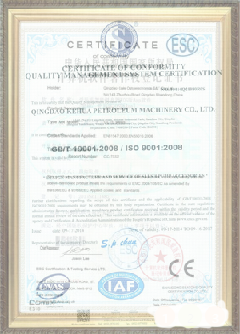 稻城荣誉证书